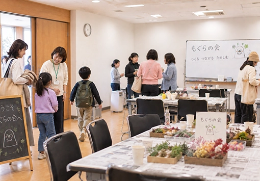 もぐらの会に人が集まり始める様子